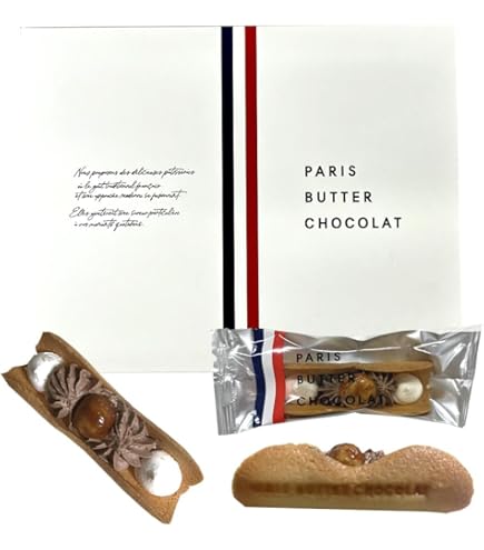 Amazon.co.jp: PARIS BUTTER CHOCOLAT （パリバターショコラ） 15個入